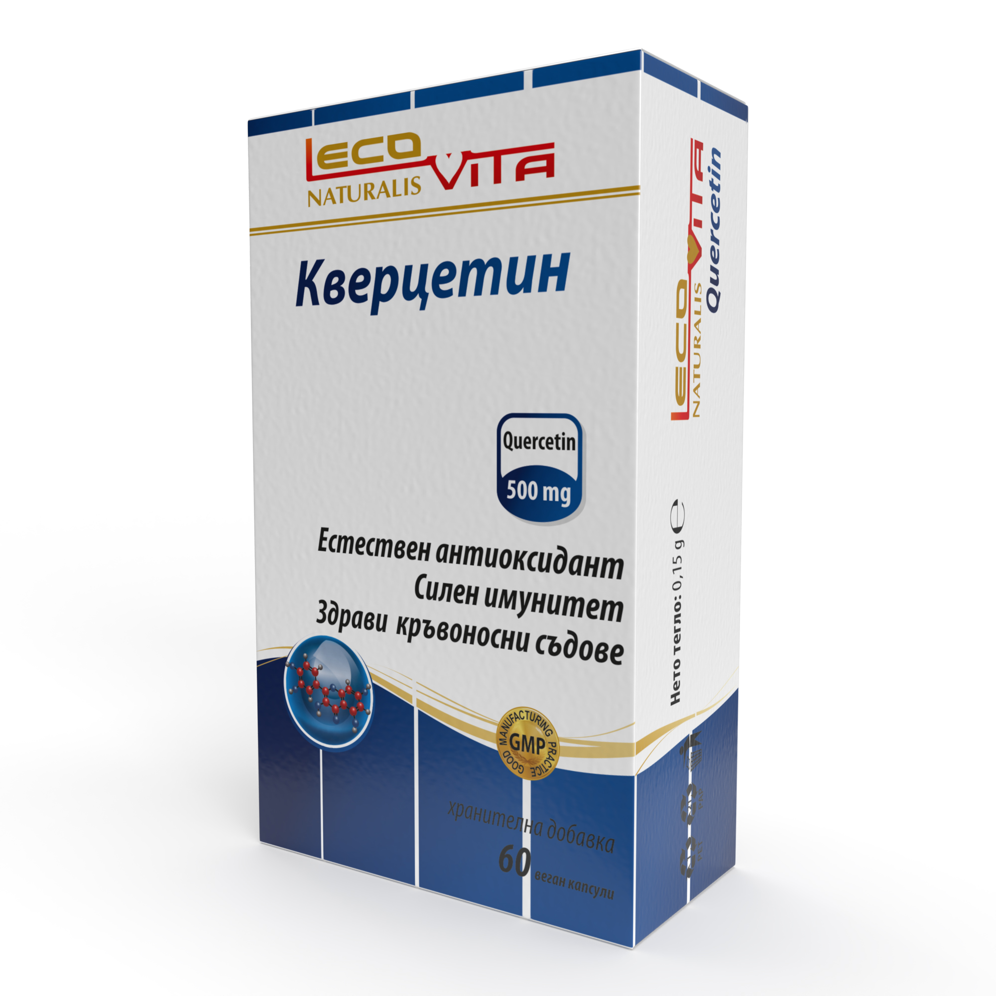 Лековита Кверцетин х 60 капсули